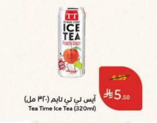 available at Hyper Panda in KSA, Saudi Arabia, Saudi - Abha