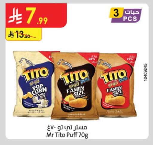 available at الدانوب in مملكة العربية السعودية, السعودية, سعودية - تبوك