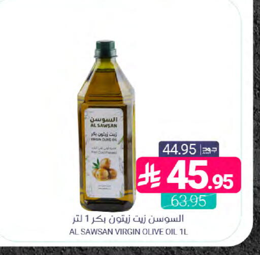 available at Muntazah Markets in KSA, Saudi Arabia, Saudi - Dammam