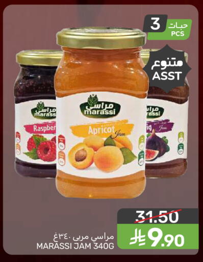 Apricot available at Mazaya in KSA, Saudi Arabia, Saudi - Dammam