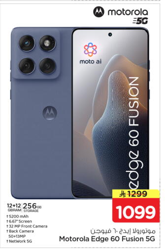 available at هايبر الوفاء in مملكة العربية السعودية, السعودية, سعودية - الرياض