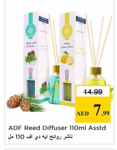 available at نستو هايبرماركت in الإمارات العربية المتحدة , الامارات - الشارقة / عجمان