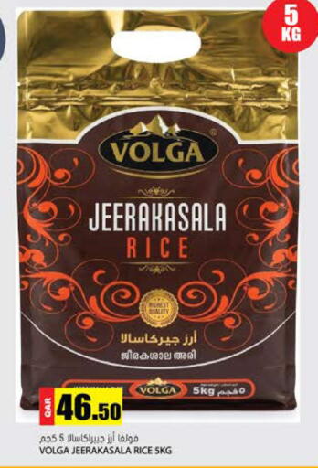 available at جراند هايبرماركت in قطر - الضعاين