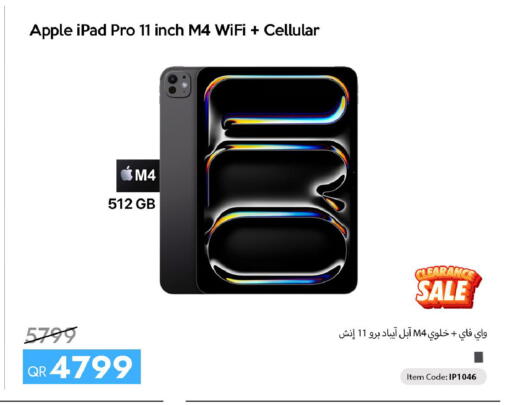 Apple available at آي كونكت in قطر - الخور