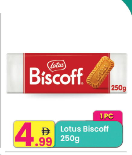 available at Everyday Center in UAE - Ras al Khaimah