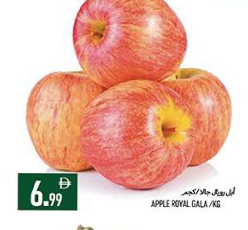 Apple available at  روابي ماركت عجمان in الإمارات العربية المتحدة , الامارات - الشارقة / عجمان