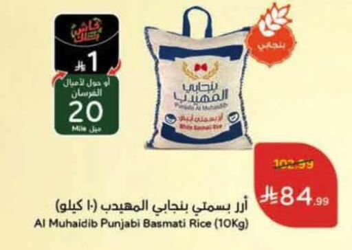 available at Hyper Panda in KSA, Saudi Arabia, Saudi - Jubail