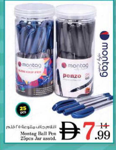 available at Nesto Hypermarket in UAE - Dubai