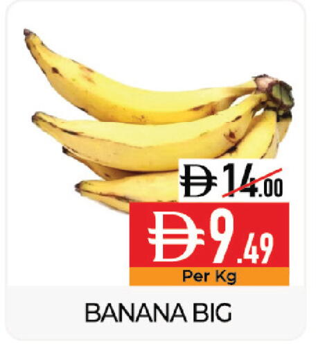 Banana available at Delice Supermarket in UAE - Abu Dhabi