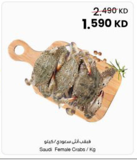 available at The Sultan Center in Kuwait - Kuwait City