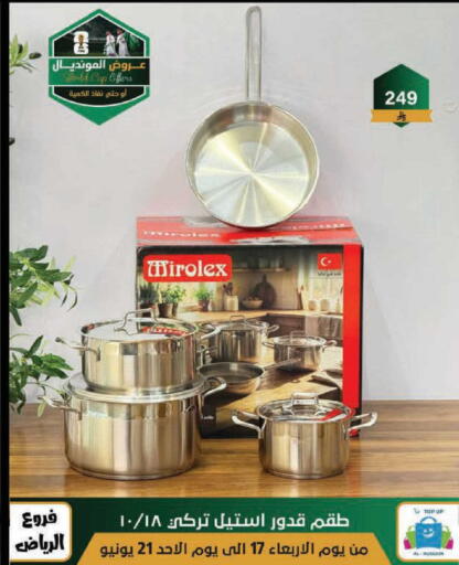 available at الحسين توب أب in مملكة العربية السعودية, السعودية, سعودية - الرياض