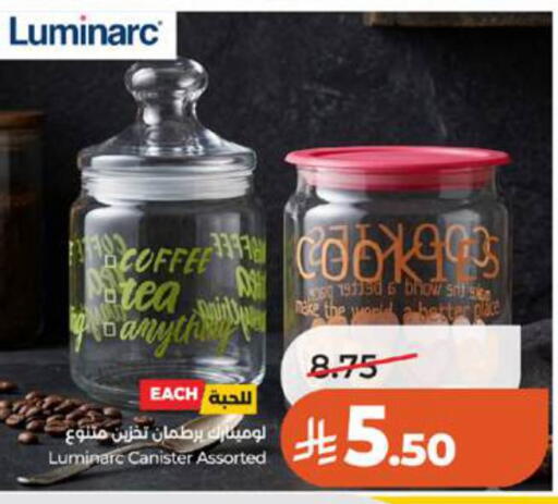 available at LULU Hypermarket in KSA, Saudi Arabia, Saudi - Khamis Mushait