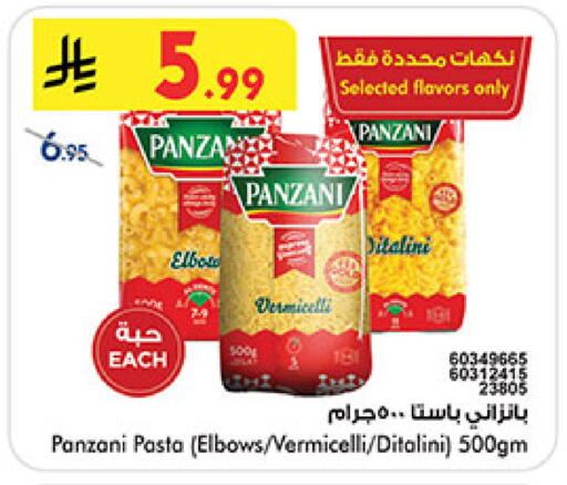 available at Bin Dawood in KSA, Saudi Arabia, Saudi - Medina