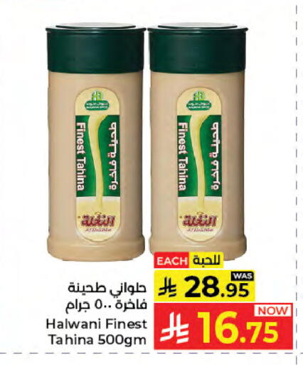 available at كبايان هايبرماركت in مملكة العربية السعودية, السعودية, سعودية - جدة