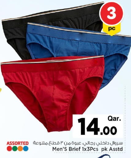 available at Mark & Save  in Qatar - Al-Shahaniya