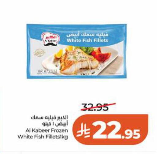 available at LULU Hypermarket in KSA, Saudi Arabia, Saudi - Tabuk