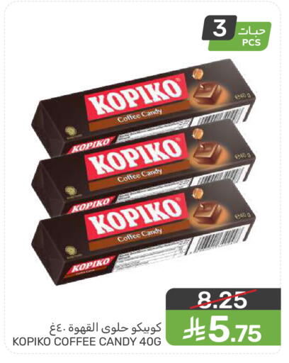 available at  مـزايــا in مملكة العربية السعودية, السعودية, سعودية - المنطقة الشرقية