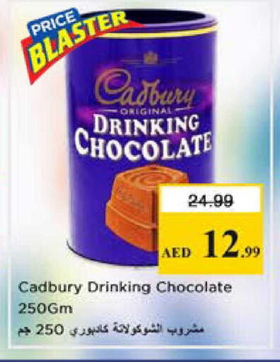 available at Nesto Hypermarket in UAE - Sharjah / Ajman