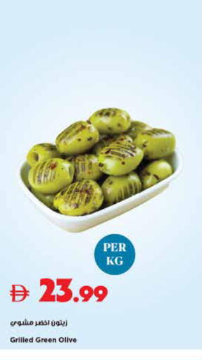 available at تروليز سوبرماركت in الإمارات العربية المتحدة , الامارات - الشارقة / عجمان