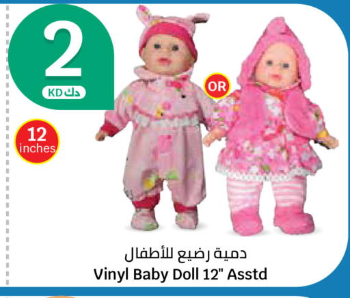 available at City Hypermarket in Kuwait - Kuwait City