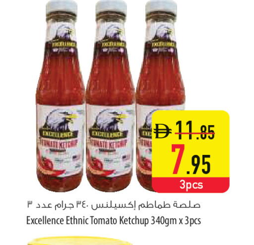 Tomato available at السفير ماركت in الإمارات العربية المتحدة , الامارات - أم القيوين‎