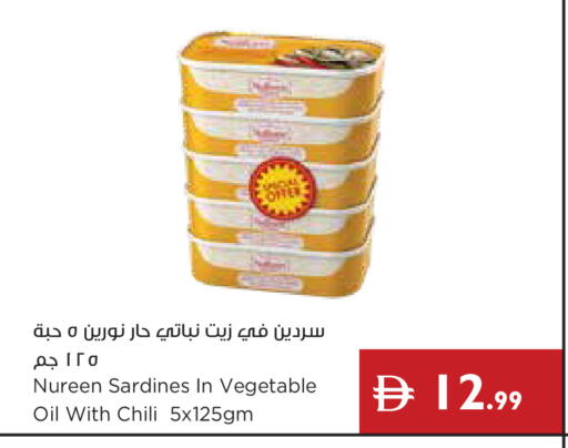 available at إسطنبول سوبرماركت in الإمارات العربية المتحدة , الامارات - أبو ظبي