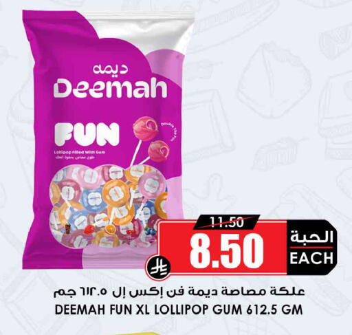 available at أسواق النخبة in مملكة العربية السعودية, السعودية, سعودية - جدة