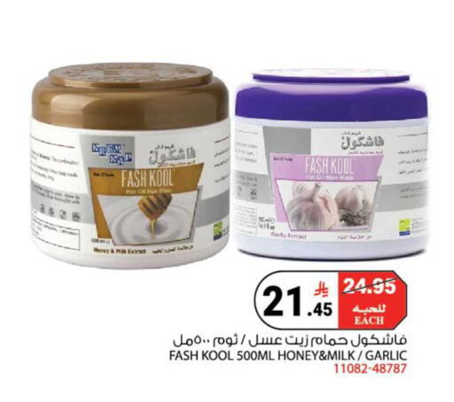 Garlic available at هاوس كير in مملكة العربية السعودية, السعودية, سعودية - مكة المكرمة