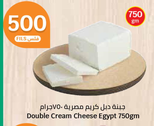 available at City Hypermarket in Kuwait - Kuwait City