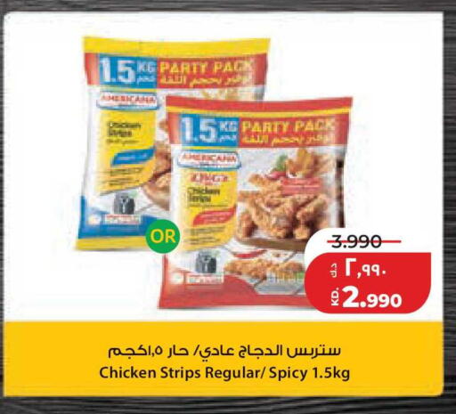 available at لولو هايبر ماركت in الكويت - مدينة الكويت