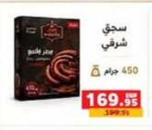available at Panda  in Egypt - Cairo