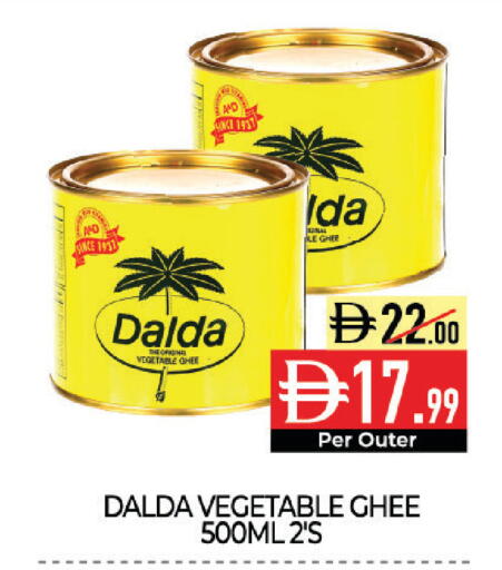available at Delice Supermarket in UAE - Abu Dhabi