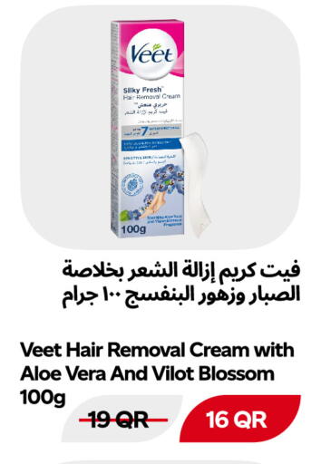 available at Snoomart in Qatar - Al Rayyan