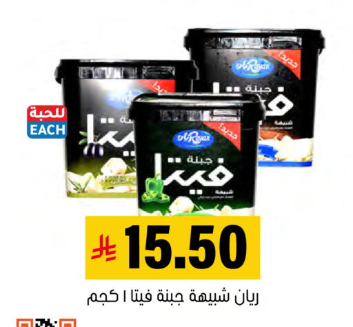available at العامر للتسوق in مملكة العربية السعودية, السعودية, سعودية - الأحساء‎