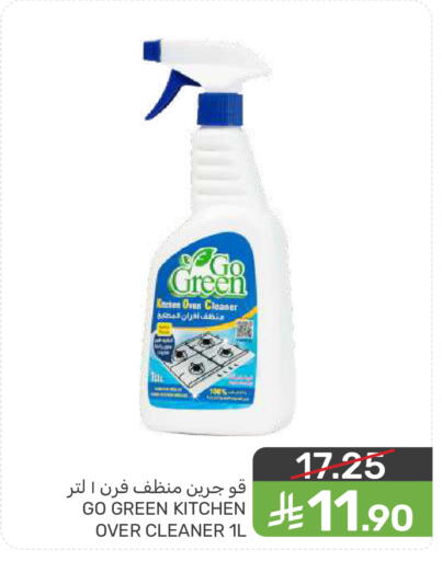 available at  مـزايــا in مملكة العربية السعودية, السعودية, سعودية - المنطقة الشرقية