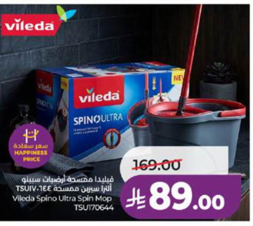 available at LULU Hypermarket in KSA, Saudi Arabia, Saudi - Tabuk