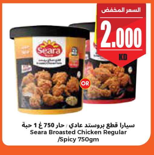 available at City Hypermarket in Kuwait - Kuwait City