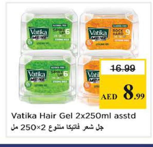 available at Nesto Hypermarket in UAE - Abu Dhabi