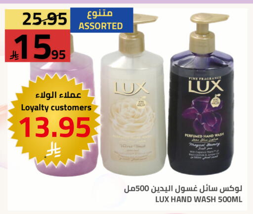 available at Astra Markets in KSA, Saudi Arabia, Saudi - Tabuk