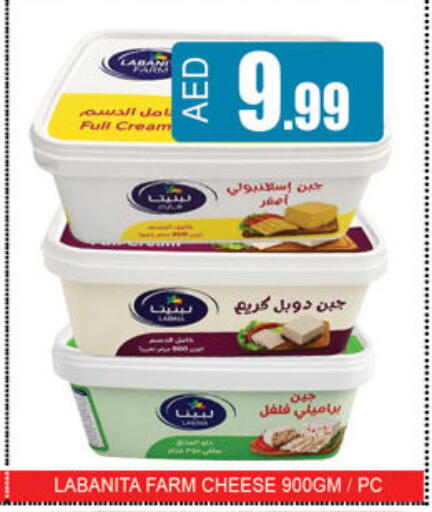 available at لكي سنتر in الإمارات العربية المتحدة , الامارات - الشارقة / عجمان