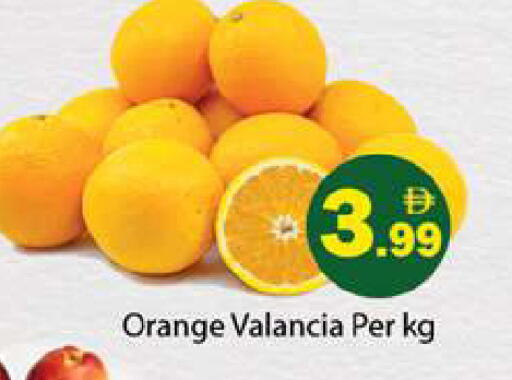 Orange from Valancia available at Gulf Hypermarket LLC in UAE - Ras al Khaimah