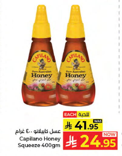 available at كبايان هايبرماركت in مملكة العربية السعودية, السعودية, سعودية - جدة
