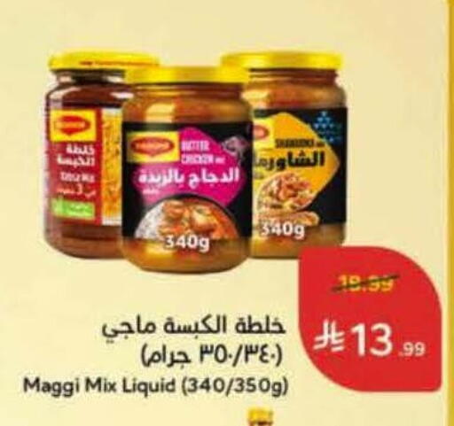 available at Hyper Panda in KSA, Saudi Arabia, Saudi - Al-Kharj