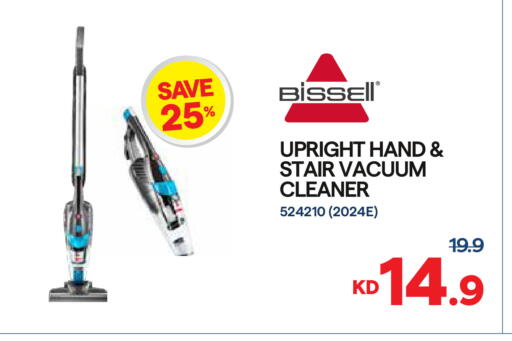 available at City Hypermarket in Kuwait - Kuwait City
