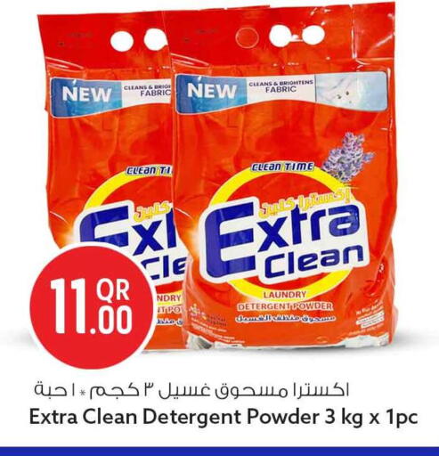 available at Safari Hypermarket in Qatar - Al Rayyan