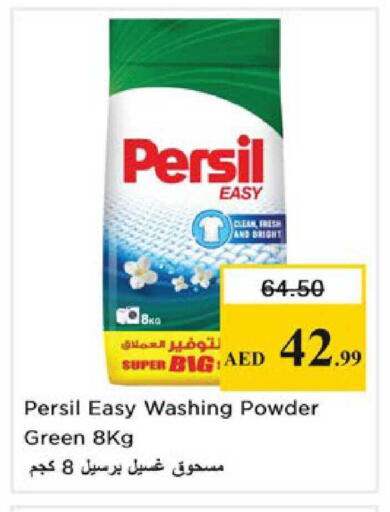 available at Nesto Hypermarket in UAE - Ras al Khaimah
