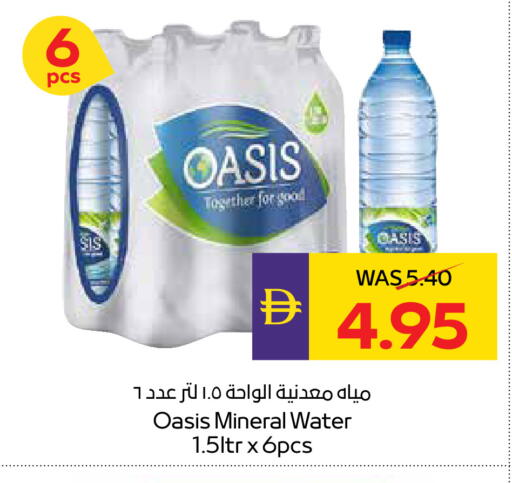 available at ADCOOP in UAE - Al Ain