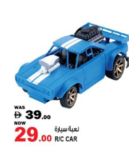 available at Hashim Hypermarket in UAE - Sharjah / Ajman