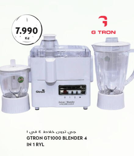 available at جراند هايبر in الكويت - مدينة الكويت