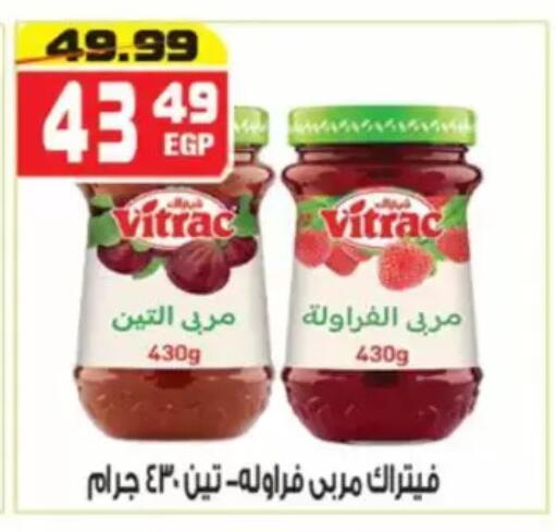 available at هايبر موسى in Egypt - القاهرة